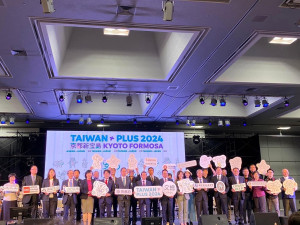 TAIWAN PLUS京都開幕 謝長廷盼深化台日友好關係