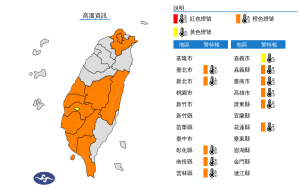 11縣市熱飆36°C！午後雷陣雨擴大 中部以北警戒