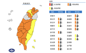 熱!局部高溫飆37度 午後留意局部大雷雨 雲嘉以南愈晚雨愈多