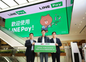 LINE Pay跨境支付首站韓國！新羅免稅店回饋25%