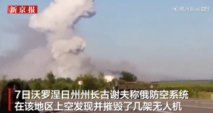 (影) 俄軍火庫、油庫大爆炸! 烏無人機夜襲 俄軍雷達、軍需受重損