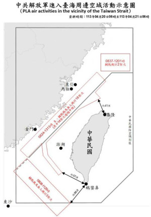 17架次共機越中線擾台周邊空域 距鵝鑾鼻34浬