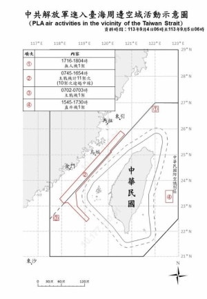 解放軍福建海域演訓  13共機越台海中線  四面包圍台灣