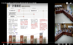 京華城案》還原北市都委會關鍵意見：就是要恢復原來12萬平方公尺量體