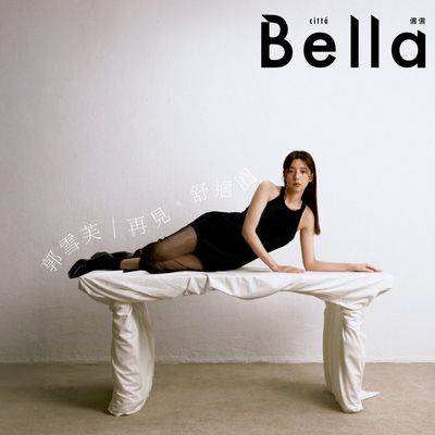 Bella 02月號數位封面人物–郭雪芙｜再見，舒適圈