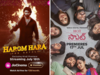 ​From Bahishkarana to Harom Hara: Watch this week's latest Telugu OTT releases on Netflix, Prime Video, Aha