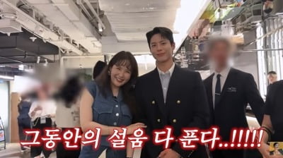 장영란 "박보검 냄새 예술이야"