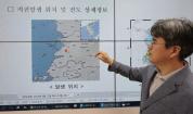 4.8-magnitude earthquake rattles Korea's southwestern region 