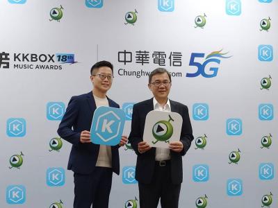 中華電信、KKBOX 聯手！首度 5G 加上生成式 AI 打造萬人演唱會