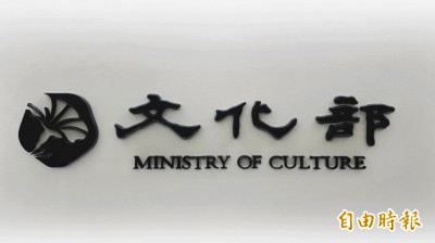 傳中媒介入台灣政論節目製播 文化部：若違規即廢證