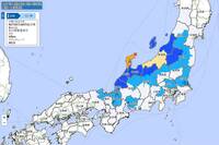 日本石川縣發生規模5.9地震 最大震度達「5強」