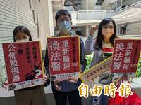 5億高中生還在冰櫃沒下葬 聲援民眾盼依殺人罪起訴同性配偶