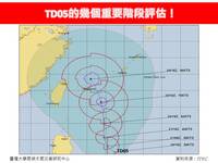 颱風最快今生成 強度上看中颱 專家曝最接近台灣時間