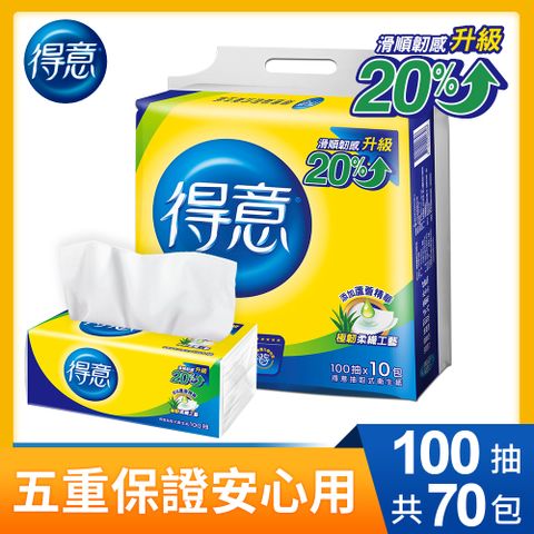 得意連續抽取式花紋衛生紙100抽*10包*7袋-Y15