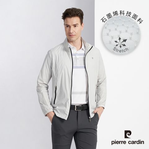 【pierre cardin 皮爾卡登】男款 都會休閒石墨稀彈性立領薄夾克-灰色 (5227604-95) 