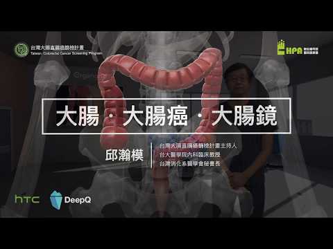 大腸癌年奪6000多人命 定期篩檢可降35%死亡率