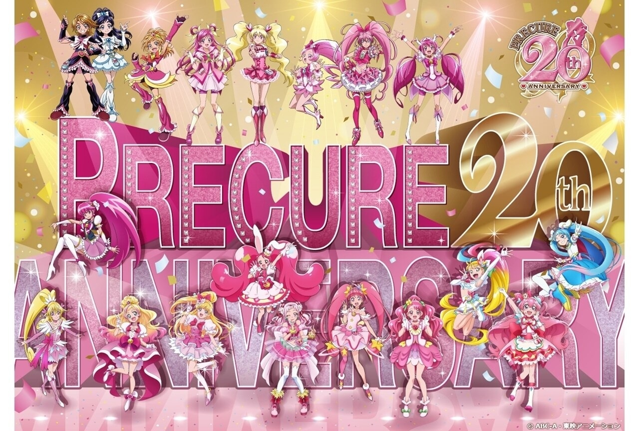 プリキュア歴代シリーズ21＋2作品の順番・声優・主題歌まとめ