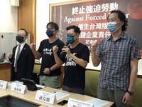 民團催生供應鏈企業責任法  盼終止強迫勞動