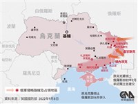 俄證實已從烏東重鎮利曼撤軍 烏克蘭媒體：俄方認敗