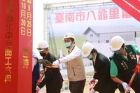 台南「台以八翁」畜牧糞尿處理廠動土 112年完工