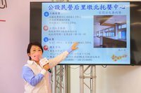 台中后里首座公托開幕 盧秀燕：讓年輕人願生敢養