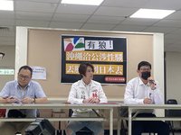 悠遊卡男員工沖繩洽公 涉性騷女銀行員記申誡2次