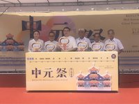 鷄籠中元祭8/29放水燈 張逸軍領軍舞出好願在人間