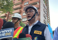 大直街25戶下陷���宅重建方式 北市府9/13開說明會