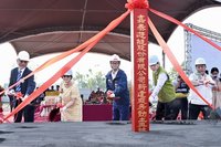 興達港修造船區BOT廠房動土  陳其邁盼促地方繁榮