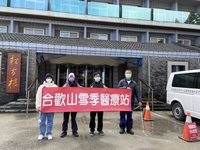 合歡山追雪 松雪樓設「高山緊急醫療站」元旦啟動