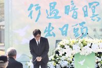 228事件追思  陳其邁：永遠記取歷史