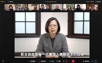 全美台灣同鄉會紀念228 蔡總統：守護台灣民主自由