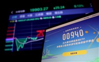 網紅吹捧ETF 公平會：若涉廣告不實最高可罰2500萬