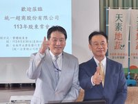 中國超市倒閉潮 羅智先：山東統一銀座4月已退場