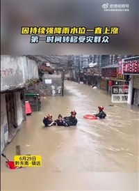 貴州暴雨鎮遠古鎮成水鄉澤國 一樓被淹沒災情慘重