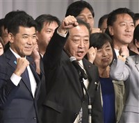 政治老手野田佳彥任在野黨魁 影響自民黨總裁選舉