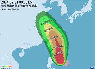 颱風凱米持續增強  最快22日晚間發布海上警報