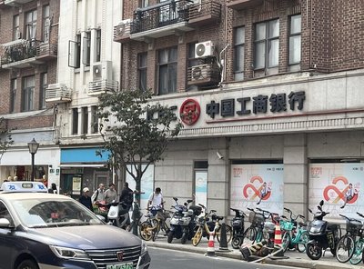 中國6大國有銀行 調降存款利率