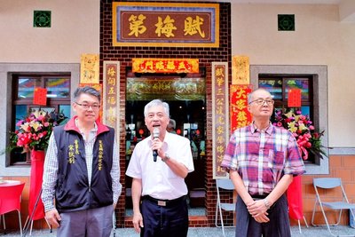 桃市平鎮宋氏先祖���台280週年祭典 展現多元文化