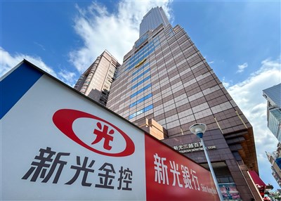 金管會：中信金公開收購新光金案 9/24最後准駁