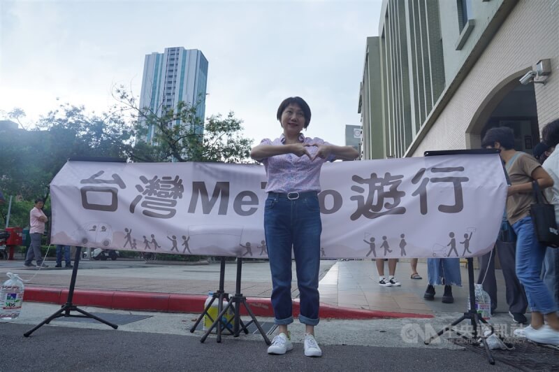 「台灣MeToo遊行」27日下午在台北西門町登場，民進黨立委范雲（中）到場聲援。中央社記者徐肇昌攝 112年8月27日