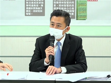 林智堅召開碩士論文記者會  直播看這裡