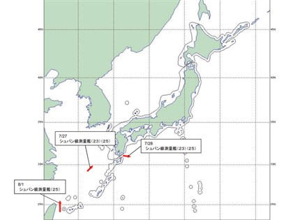 日本防衛省：中國軍艦穿越與那國島與台灣間海域