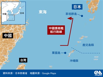 中國軍艦航至沖繩鹿兒島西側 日本防衛省稱異常