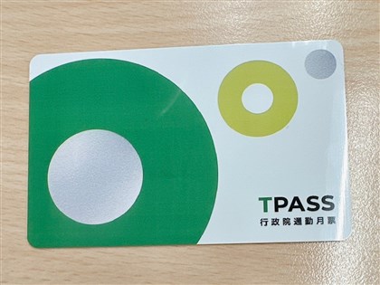 TPASS通勤月票卡設計公開 6月中開賣、首次領卡免成本費