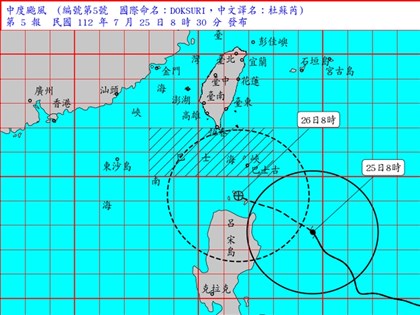 颱風杜蘇芮續增強預計下午發陸警 估26日暴風圈接觸恆春半島