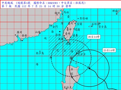 颱風杜蘇芮陸警發布 強度達中颱上限恆春半島首當其衝