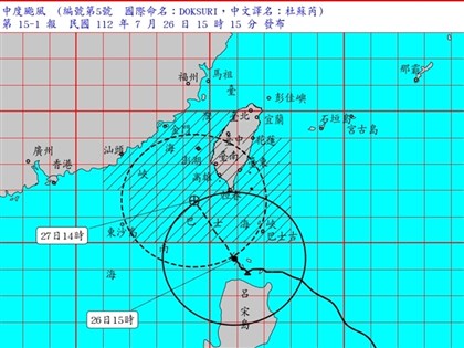 颱風杜蘇芮擴大陸警威脅雲林以南 西南部27日晚上防劇烈風雨