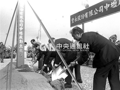 開箱老照片》豐田汽車台灣製造廠開工動土