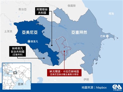 納卡區分離勢力繳械投降 亞塞拜然奪回控制權